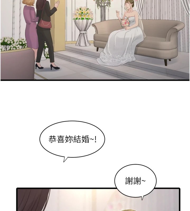 [韩国漫画] 水电工日志 剧情,熟女人妻#[110P]-57