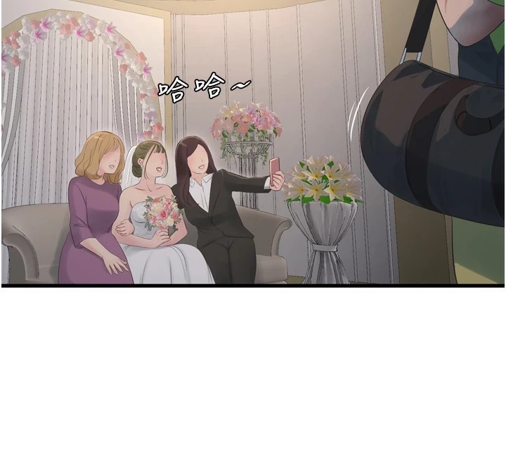 [韩国漫画] 水电工日志 剧情,熟女人妻#[110P]-60