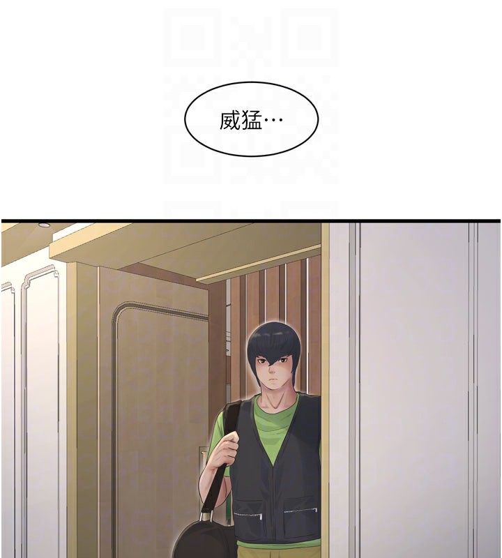 [韩国漫画] 水电工日志 剧情,熟女人妻#[110P]-62