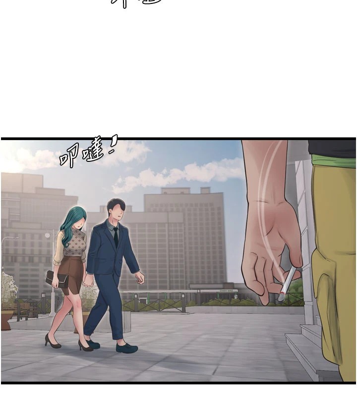 [韩国漫画] 水电工日志 剧情,熟女人妻#[110P]-68