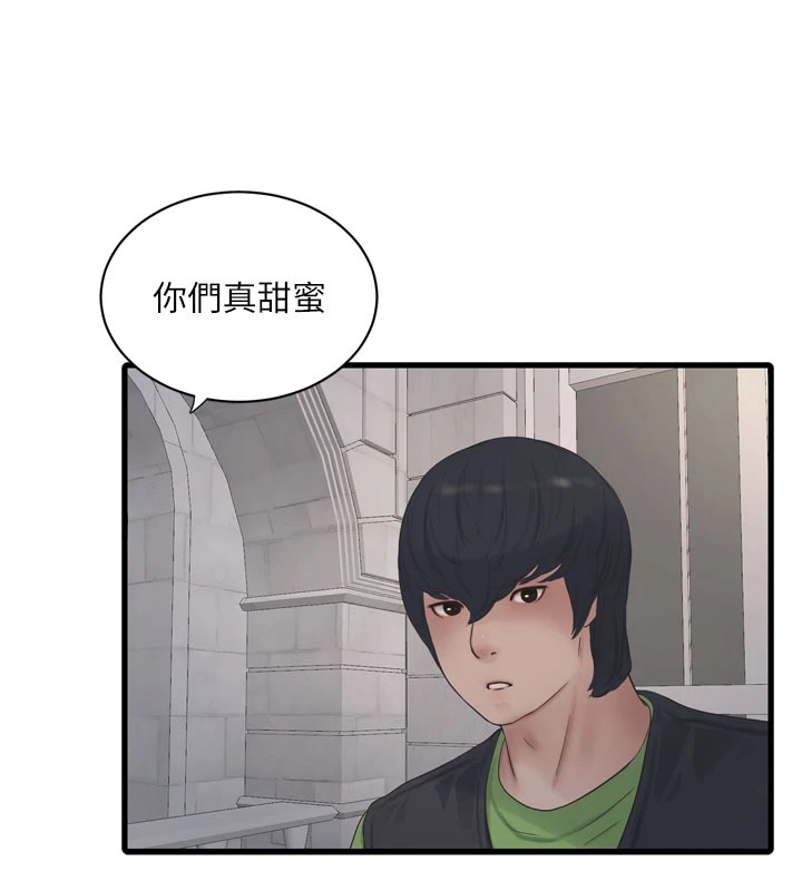 [韩国漫画] 水电工日志 剧情,熟女人妻#[110P]-70