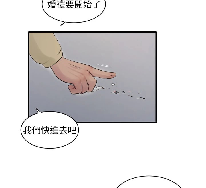 [韩国漫画] 水电工日志 剧情,熟女人妻#[110P]-73