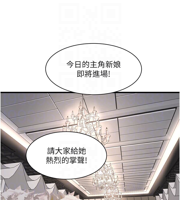 [韩国漫画] 水电工日志 剧情,熟女人妻#[110P]-75