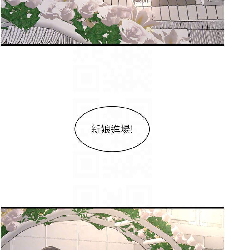 [韩国漫画] 水电工日志 剧情,熟女人妻#[110P]-76