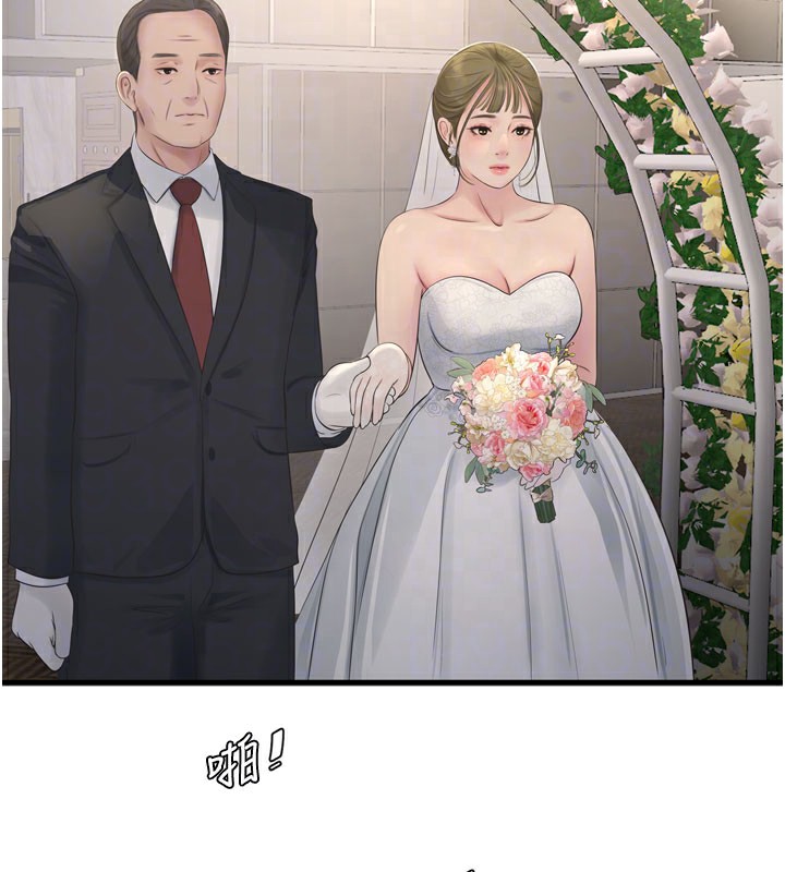 [韩国漫画] 水电工日志 剧情,熟女人妻#[110P]-77