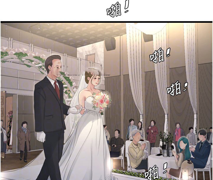 [韩国漫画] 水电工日志 剧情,熟女人妻#[110P]-78