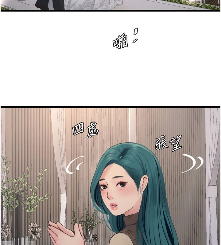 [韩国漫画] 水电工日志 剧情,熟女人妻#[110P]-79