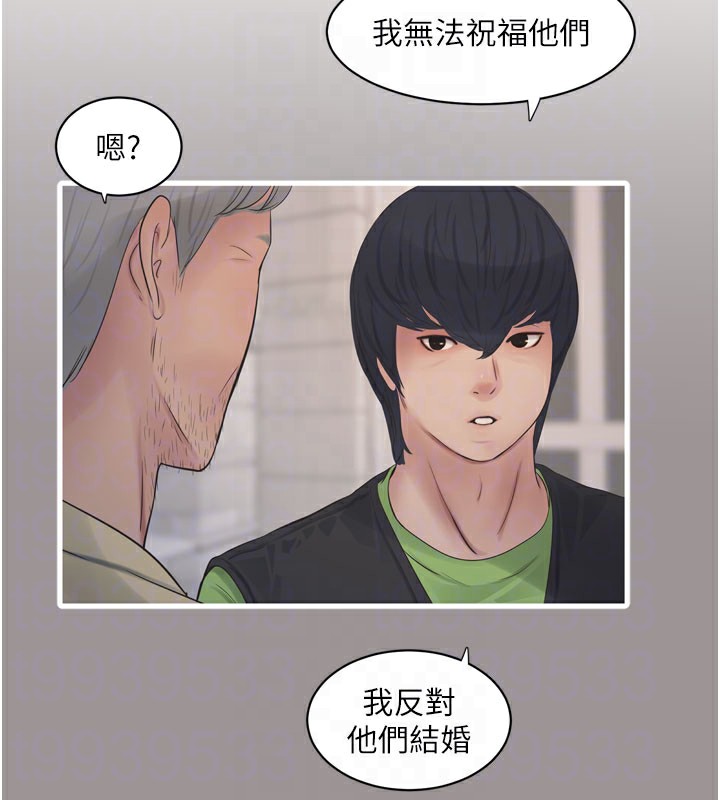 [韩国漫画] 水电工日志 剧情,熟女人妻#[110P]-83