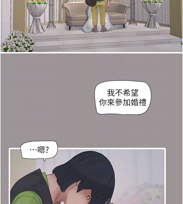 [韩国漫画] 水电工日志 剧情,熟女人妻#[110P]-85