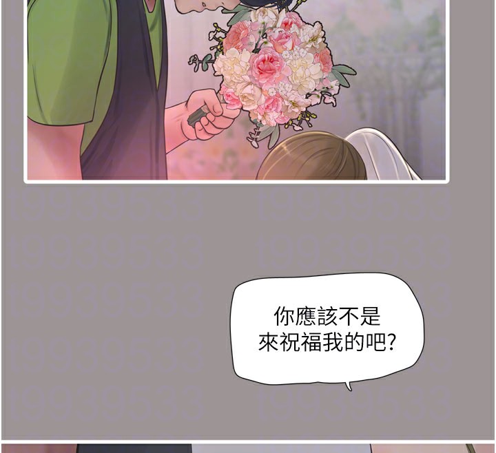 [韩国漫画] 水电工日志 剧情,熟女人妻#[110P]-86