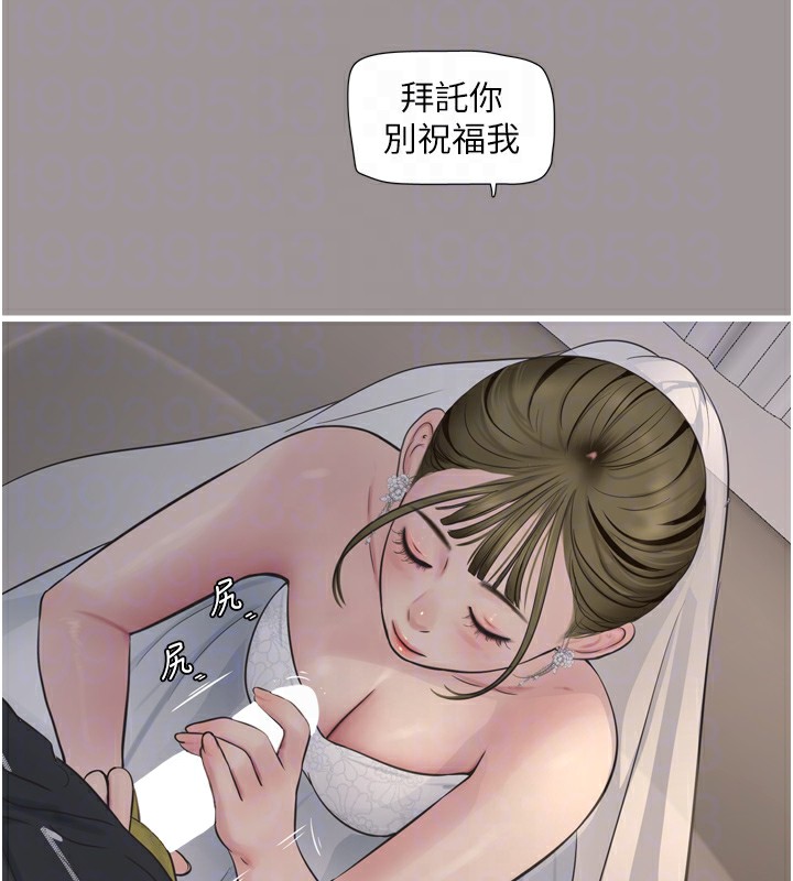 [韩国漫画] 水电工日志 剧情,熟女人妻#[110P]-90