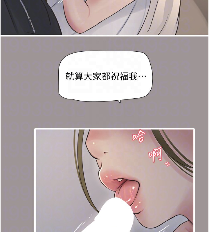 [韩国漫画] 水电工日志 剧情,熟女人妻#[110P]-91