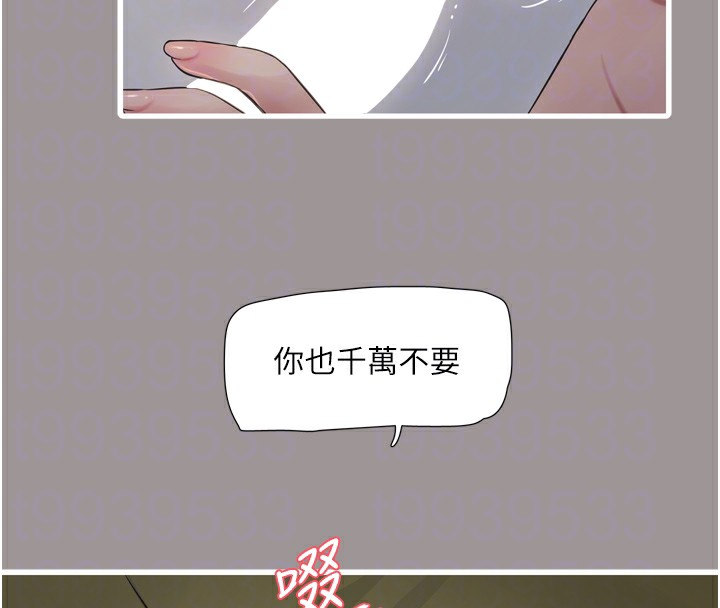 [韩国漫画] 水电工日志 剧情,熟女人妻#[110P]-92