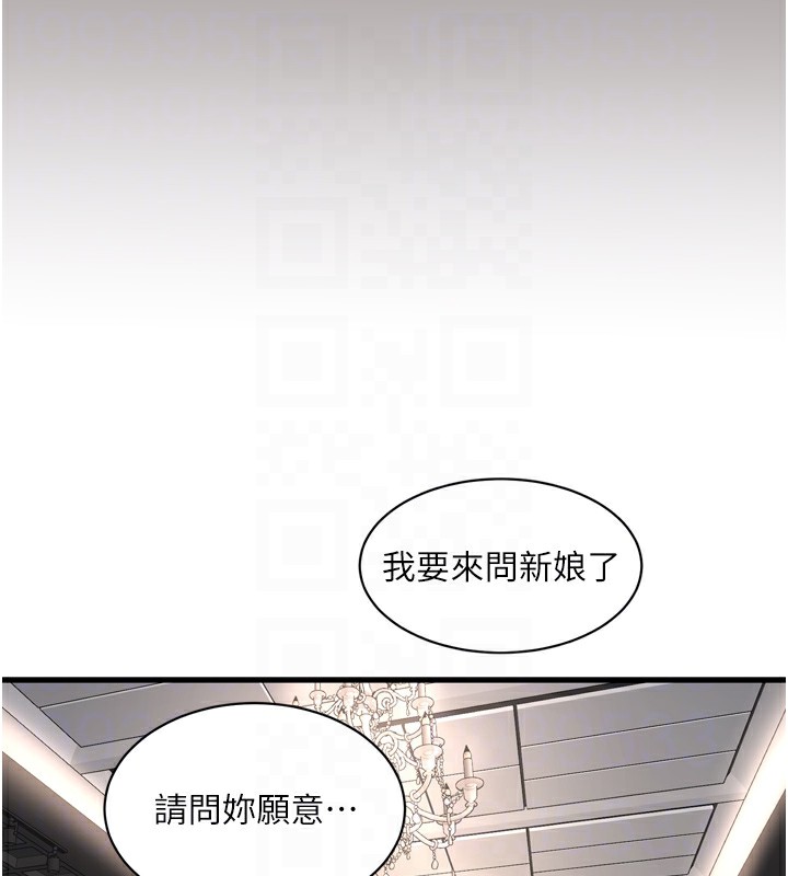 [韩国漫画] 水电工日志 剧情,熟女人妻#[110P]-97