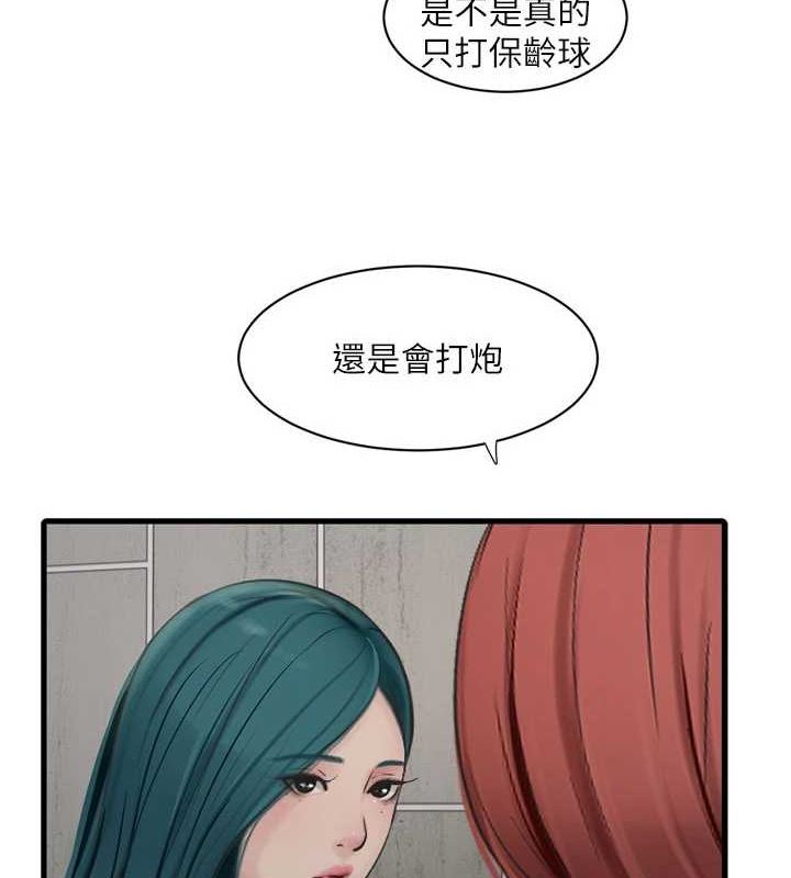 [韩国漫画] 水电工日志 剧情,熟女人妻#[95P]-10