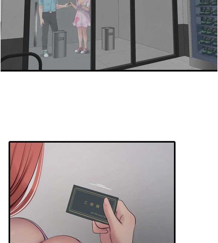 [韩国漫画] 水电工日志 剧情,熟女人妻#[95P]-2