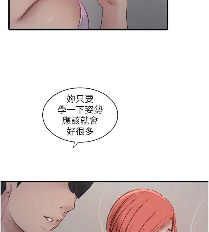 [韩国漫画] 水电工日志 剧情,熟女人妻#[95P]-3