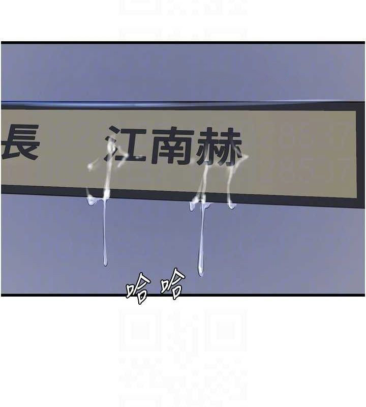 [韩国漫画] 水电工日志 剧情,熟女人妻#[95P]-32