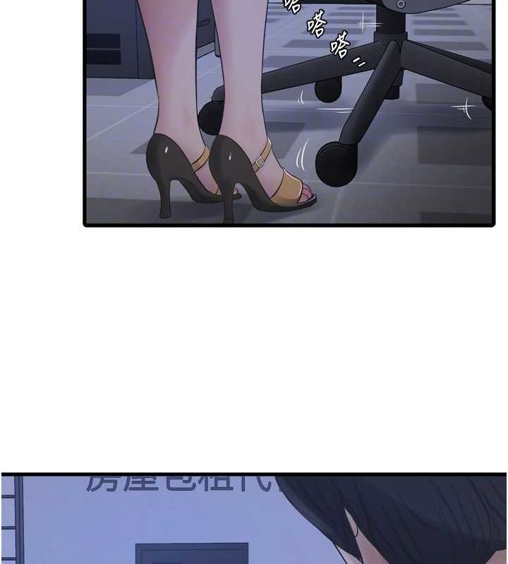 [韩国漫画] 水电工日志 剧情,熟女人妻#[95P]-34