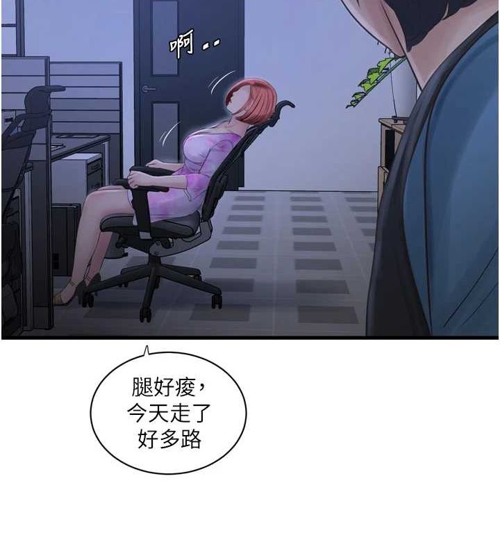 [韩国漫画] 水电工日志 剧情,熟女人妻#[95P]-35
