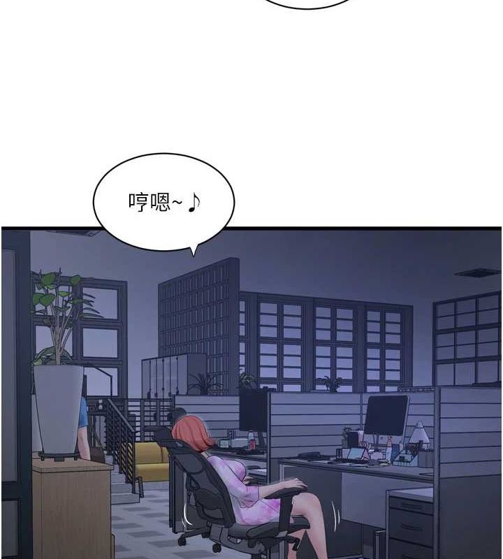 [韩国漫画] 水电工日志 剧情,熟女人妻#[95P]-37