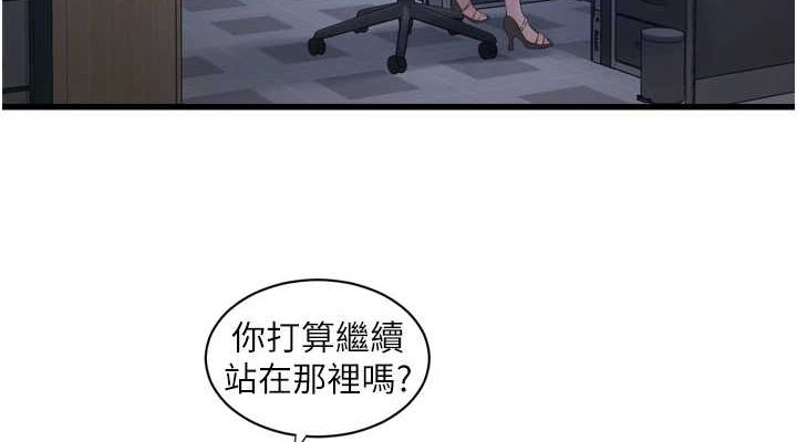 [韩国漫画] 水电工日志 剧情,熟女人妻#[95P]-38