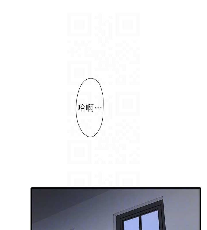 [韩国漫画] 水电工日志 剧情,熟女人妻#[95P]-43