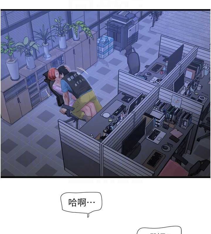 [韩国漫画] 水电工日志 剧情,熟女人妻#[95P]-45