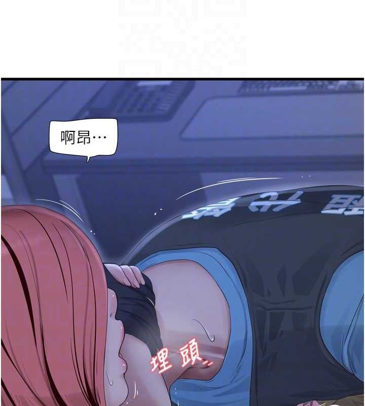[韩国漫画] 水电工日志 剧情,熟女人妻#[95P]-58