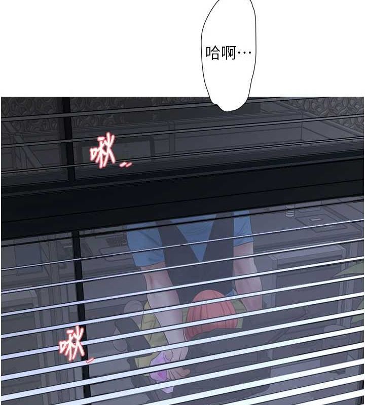 [韩国漫画] 水电工日志 剧情,熟女人妻#[95P]-65