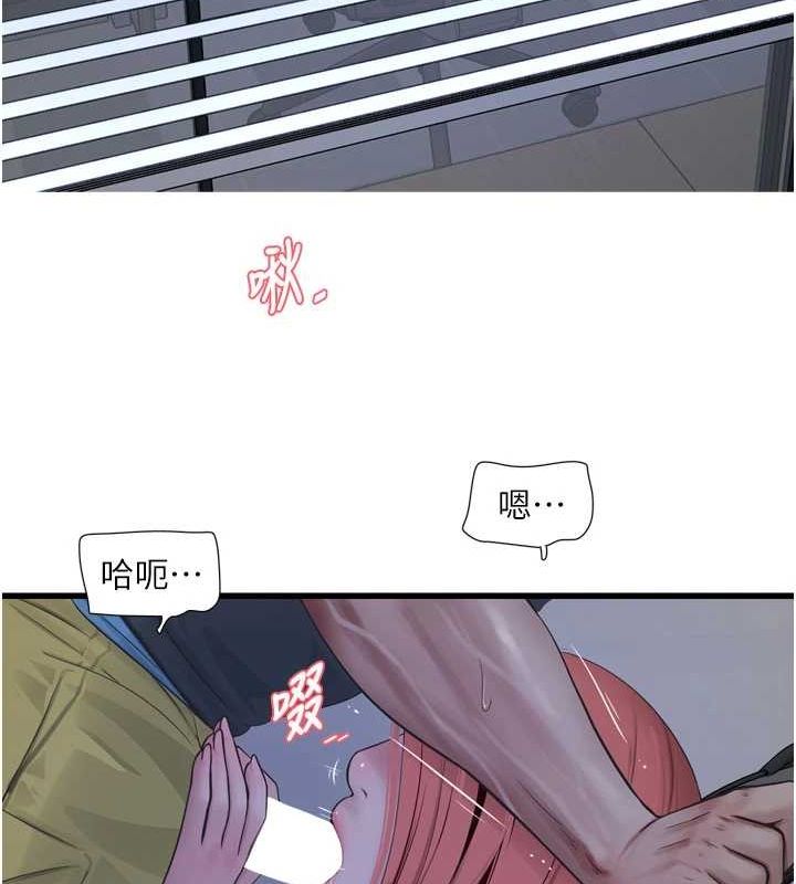 [韩国漫画] 水电工日志 剧情,熟女人妻#[95P]-66
