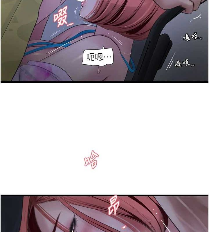 [韩国漫画] 水电工日志 剧情,熟女人妻#[95P]-67