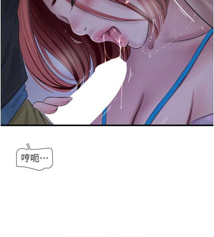 [韩国漫画] 水电工日志 剧情,熟女人妻#[95P]-68