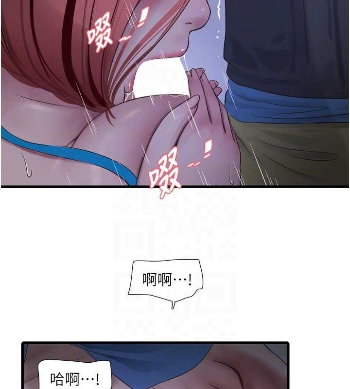 [韩国漫画] 水电工日志 剧情,熟女人妻#[95P]-77