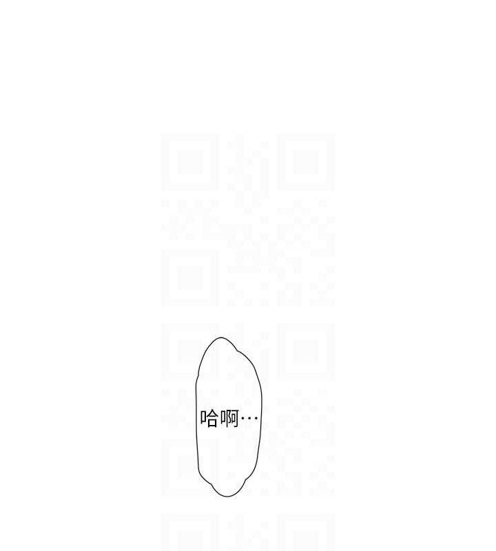 [韩国漫画] 水电工日志 剧情,熟女人妻#[95P]-83