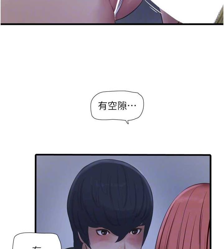 [韩国漫画] 水电工日志 剧情,熟女人妻#[95P]-86