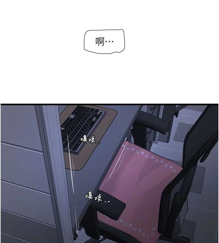 [韩国漫画] 水电工日志 剧情,熟女人妻#[95P]-89