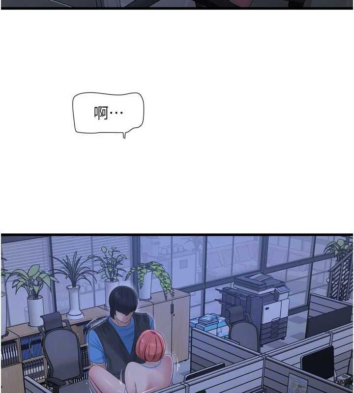 [韩国漫画] 水电工日志 剧情,熟女人妻#[95P]-90