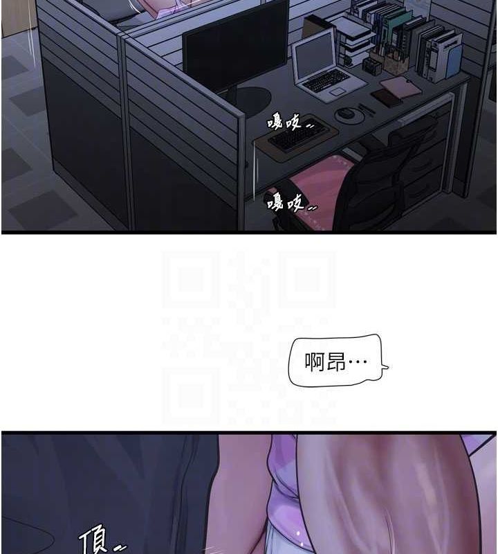 [韩国漫画] 水电工日志 剧情,熟女人妻#[95P]-91