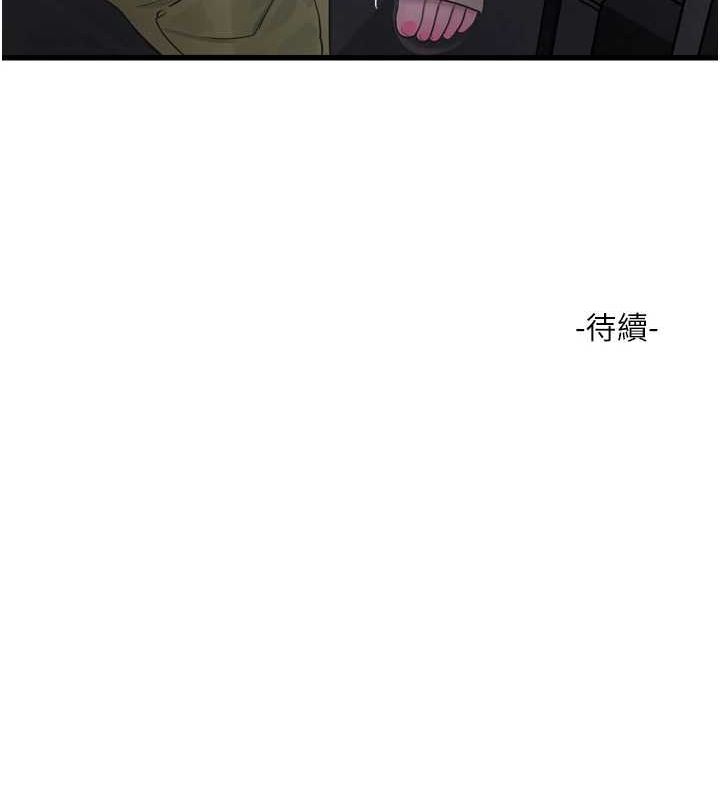 [韩国漫画] 水电工日志 剧情,熟女人妻#[95P]-95