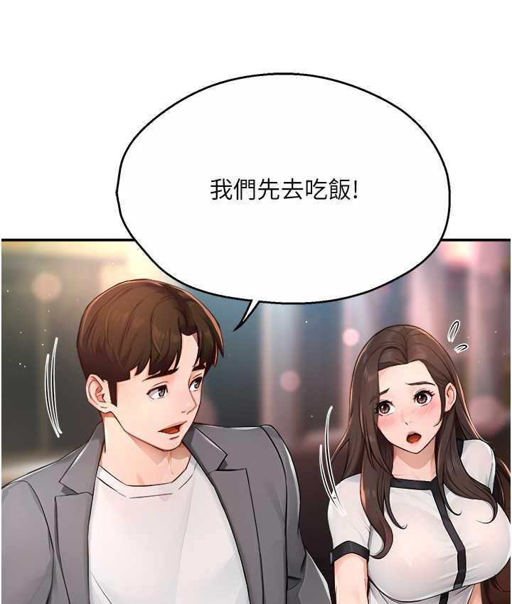 [韩国漫画] 痒乐多阿姨 剧情,巨乳大奶#[130P]-117