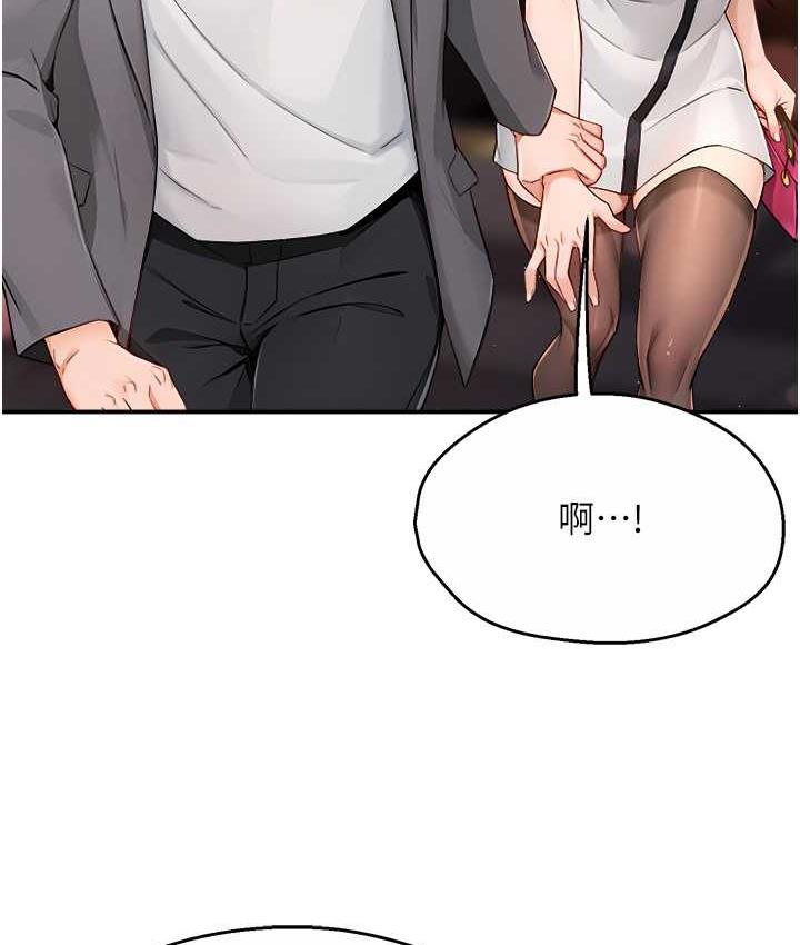 [韩国漫画] 痒乐多阿姨 剧情,巨乳大奶#[130P]-118