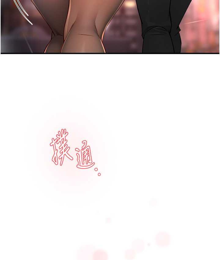 [韩国漫画] 痒乐多阿姨 剧情,巨乳大奶#[130P]-125