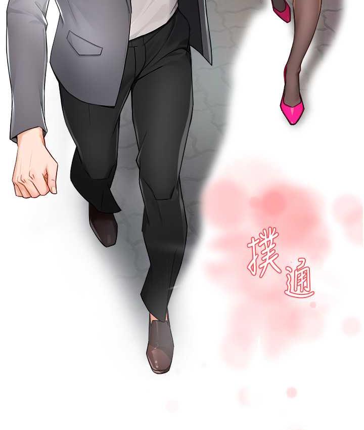 [韩国漫画] 痒乐多阿姨 剧情,巨乳大奶#[130P]-129