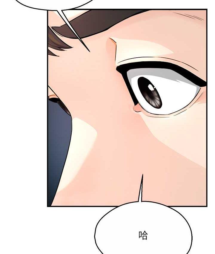 [韩国漫画] 痒乐多阿姨 剧情,巨乳大奶#[130P]-5