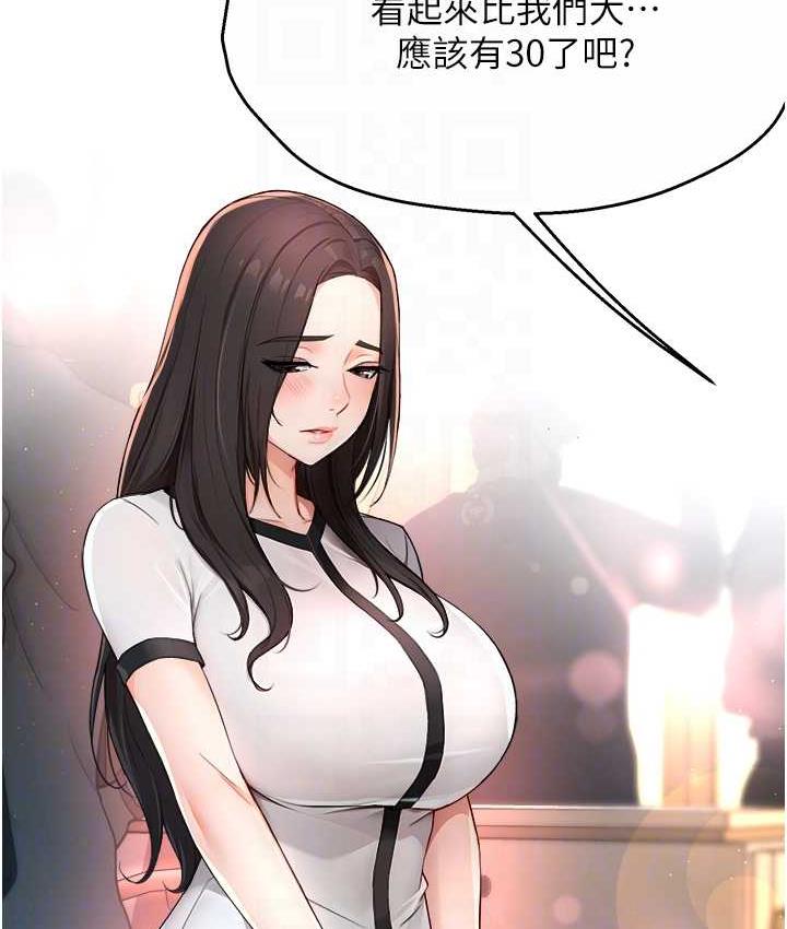 [韩国漫画] 痒乐多阿姨 剧情,巨乳大奶#[130P]-50