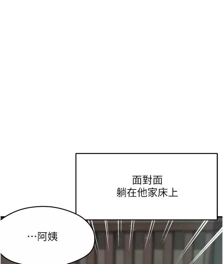 [韩国漫画] 痒乐多阿姨 剧情,巨乳大奶#[133P]-114