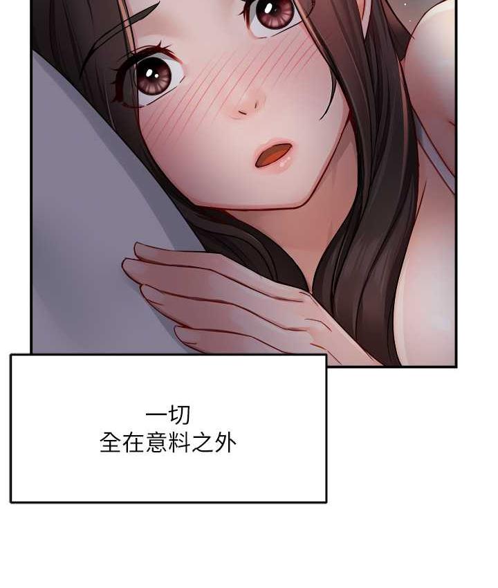 [韩国漫画] 痒乐多阿姨 剧情,巨乳大奶#[133P]-117