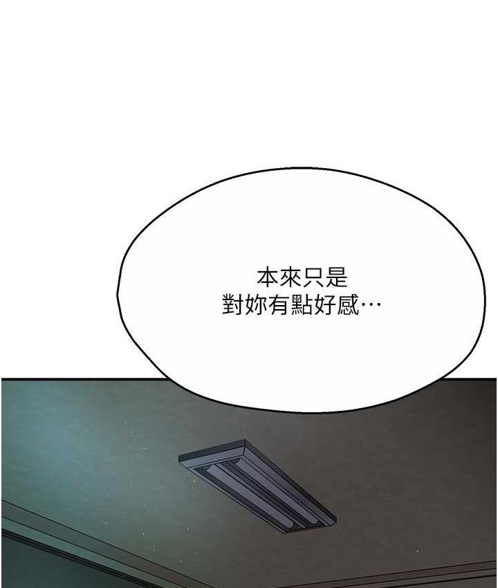 [韩国漫画] 痒乐多阿姨 剧情,巨乳大奶#[133P]-124