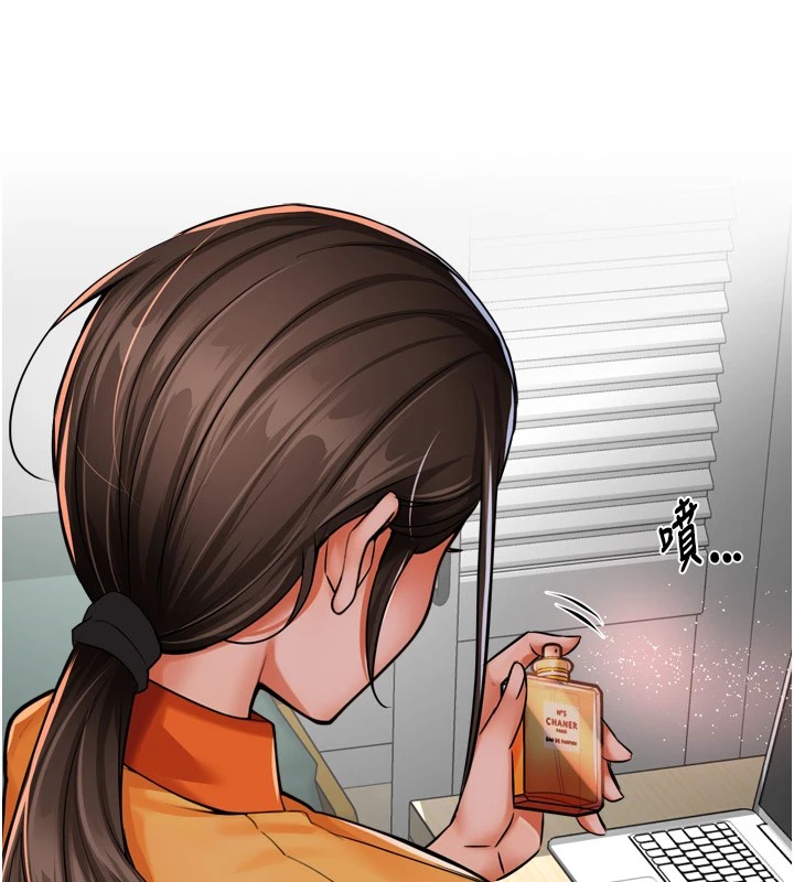 [韩国漫画] 痒乐多阿姨 剧情,巨乳大奶#[150P]-138